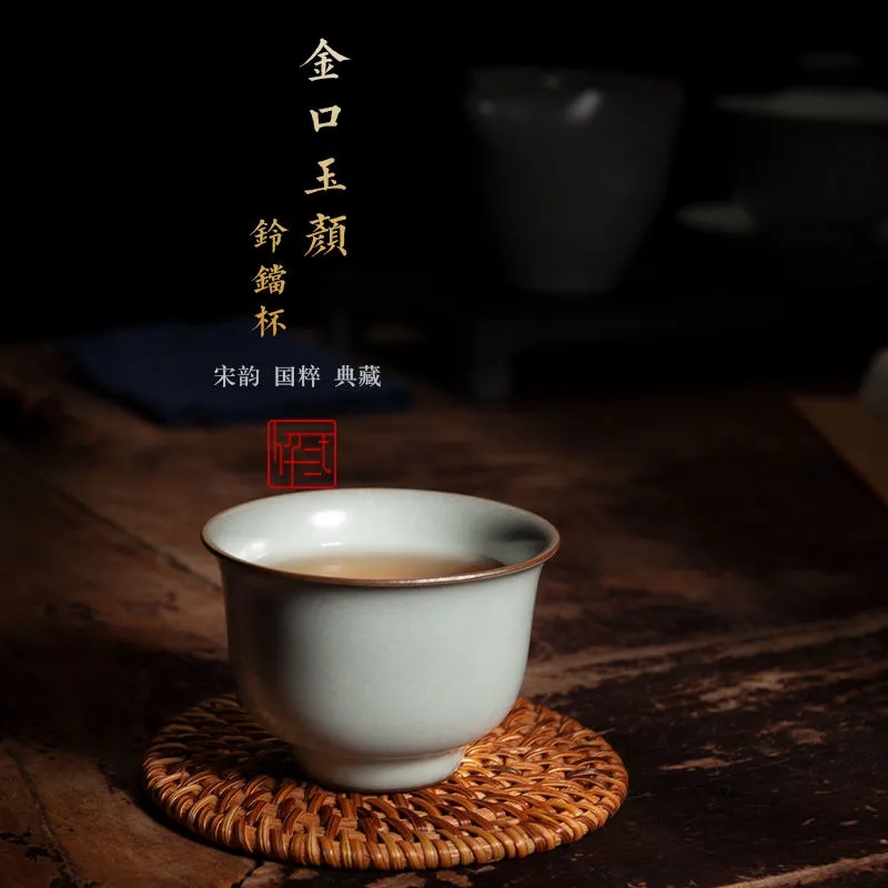 北京龙泉青瓷官窑高档功夫茶具茶杯