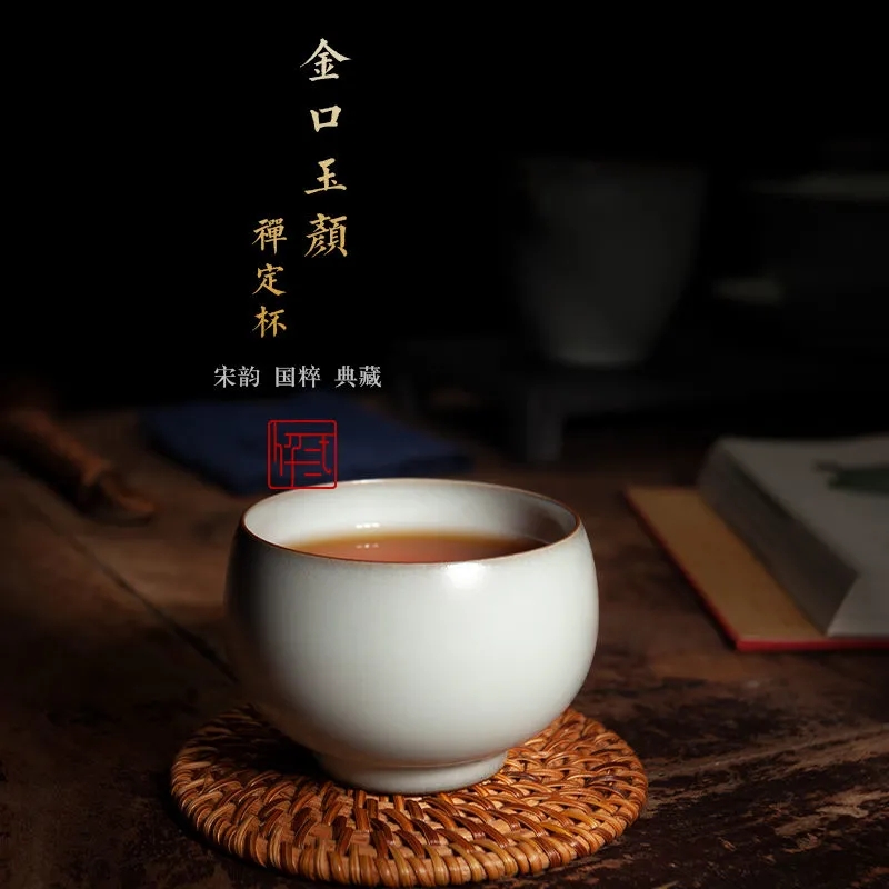 北京龙泉青瓷官窑禅定杯高档功夫茶具茶杯