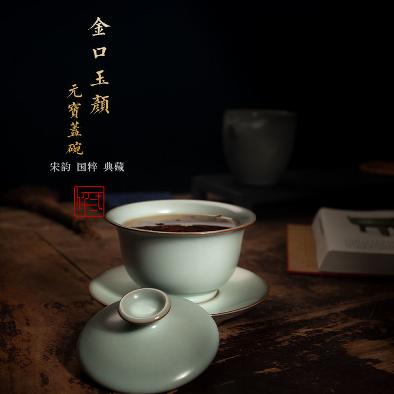 北京龙泉青瓷官窑手工主人杯品茗杯